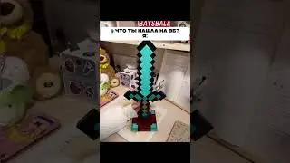 Любители майнкрафта точно оценят это 😍 