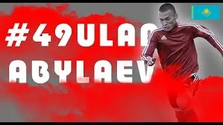 ULAN ABYLAEV | Skills, Assists | Aktobe | 2016 (HD)