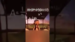 мем№14#Алгебра