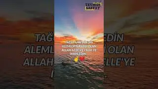 Güneş ve Ay (belirlenmiş) bir hesap ile (hareket etmektedir).#rahmansuresi#rahman#tevhid#kurandinle
