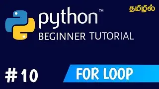 For loop in python | Python beginner tutorial in tamil