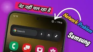 Samsung network problem//fix all network problem