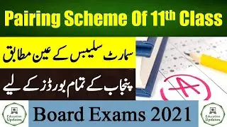 1st Year Pairing Scheme 2021 | Board Exams 2021 | By Education Updates
