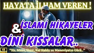İlham Veren Dini Hikayeler | Hz. Musa, Kul Hakkı ve İslam’da Rızık #allah #din #islam #ibret #hikaye