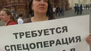 Продолжение пикета в защиту детей на людной улице Баумана