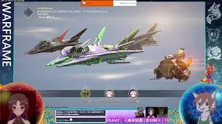 | ERO-Bee | 只有0208受傷的一天| 24-11-06 | WARFRAME | 弗瑞冒險者公會 |@erobee8668