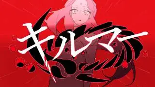 ROUND 5 l キルマー (Alien Stage)