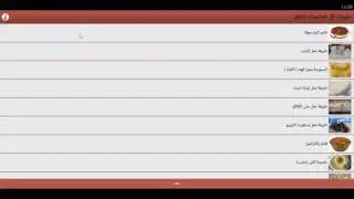 حلويات لكل المناسبات