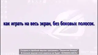 что делать если нет вкалдки дисплей в Nvidia