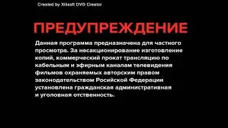 Заставка компании 