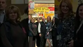 METRO CASH AND CARRY  что хочет Йоханнес Толай.
