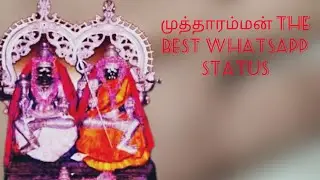 #mutharamman