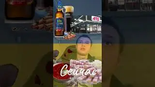 За кого Некоглай за Украину или за Россию / Некоглай раньше / Некоглай сейчас #некоглай #россия #рф