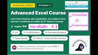 MODULE - 03 Internshala Advanced Excel Course Answer By #Igiveyouallanswerhere
