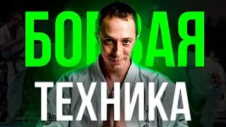 УПРАЖНЕНИЯ ДЛЯ КУМИТЕ КИОКУШИНКАЙ /// Пятый УРОК онлайн-сборов