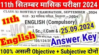 11th English 26 sept Monthly Exam Answer Key 2024|Bihar Board 11th English september Answer Key 2024