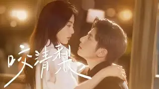 To save her critically ill brother, Shen Qingli begged Gu Heng.