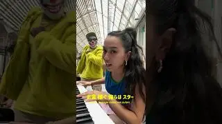 Il danse quand je joue Mamushi@wiizmane #piano #streetpiano #mamushi #theestallion #megan #pourtoi