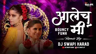 Aalech Mi | Bouncy Funk MIX | Dj Swapi Karad | SAI TAMHANKAR | Trending Song | Marathi Dj Song