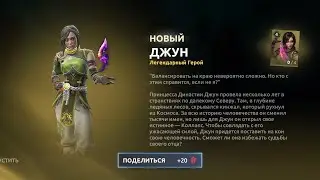Let's play по Shadow Fight 4 Arena с новым персонажем Джун