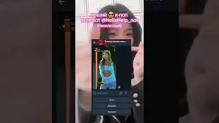 Я СОЗДАЛА ТЕЛЕГРАММ БОТ ПО КПОП (ПЕРВЫЙ БЕСПЛАТНЫЙ )❕ #kpop #bts #blackpink #jin #бтс #hybe #кпоп