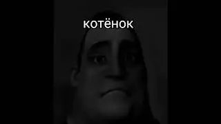 у тебя умер: (сорри что звука нет)