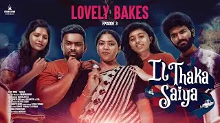 Eruma Saani | Il Thaka Saiya | EP - 3 | 2022 Tamil Romance Comedy Family Web Series | 