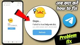Opps failed to load telegram problem fix! Net ERR NAME NOT RESOLVED Telegram problem fix 2025