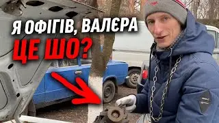 Огляд на подарований автомобіль. Неочікувані знахідки!