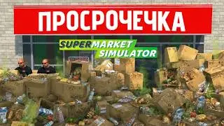 I Built the WORST SUPERMARKET in Supermarket Simulator