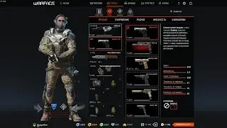 Warface. Донное КВ.