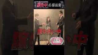Escape from the Run - Best Scenes 123
