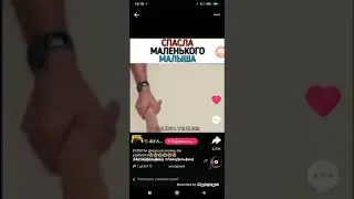 Ребята, капец, бедный малыш и хорошая добрая девушка