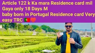 Portugal Residence Card in Article 122/k in Portugal How to get baby born in Portugal after TRC card