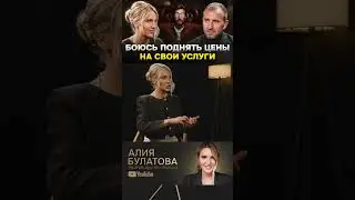 Как мы незаметно беднеем – АЛИЯ БУЛАТОВА 