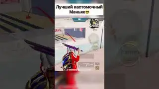 Залетай в гости😁 