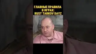 ЛУЧШИЕ ВЫЖИВАЛКИ RUST DAYZ TARKOV 