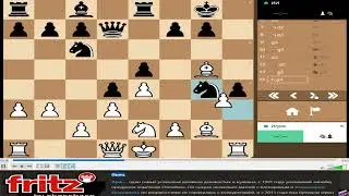 И вновь мой тактический план был сильней