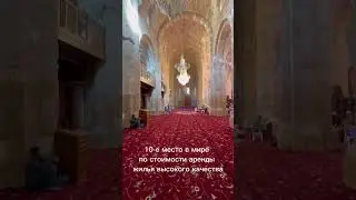 Бейрут, Ливан, 10 день Рамадана 2023 года 