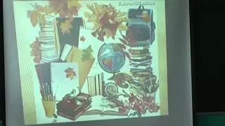 Вечер встречи выпускников  часть 2