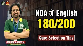 NDA Exam English | Score 180 + Marks in NDA English Paper | How to Prepare English for NDA Exam