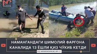 ИНТЕРНЕТНИ ЛАРЗАГА СОЛГАН ВИДЕО 13 ЁШЛИ ҚИЗ ЧЎКИБ КЕТГАН.