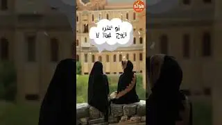أفهمها وهي طايره 😂