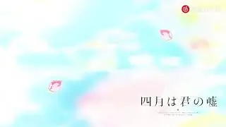 [AMV/MV] Wacci - Kirameki (Acoustic Ver.) - Shigatsu Wa Kimi no Uso