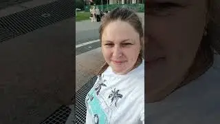 как в юности побывала