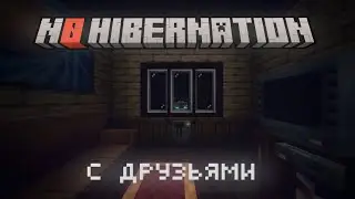 ОБОРОТНИ ПОВСЮДУ | No Hibernation