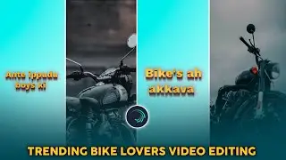 TRENDING ALIGHTMOTION VIDEO EDITING || BIKE LOVERS ALIGHTMOTION VIDEO EDITING || PRADEEP RASH 2022