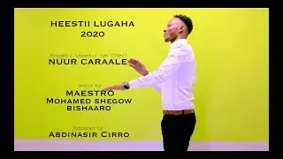 NUUR CARAALE 2020 LUGAHA Produced by Abdinasir Cirro