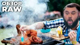 СЕМИ ЗЕЙН ВНОВЬ СТАЛ ЧЕМПИОНОМ? (Обзор RAW 12/08/24)