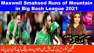 Glenn Maxwell Hit Century on the Board in Big Bash || Big Bash League 2021 || BBL 2021 || BBL 2022 |